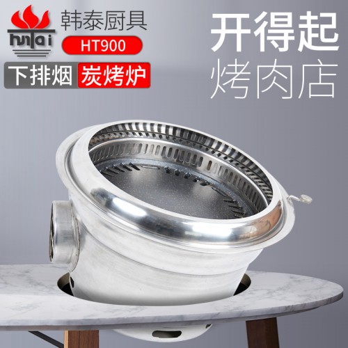 HT900下排烟木炭大香蕉影视网